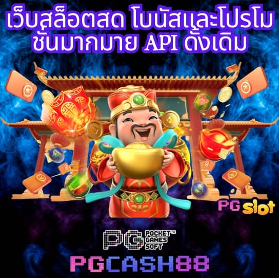 joox fun สล็อต